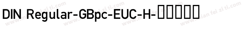 DIN Regular-GBpc-EUC-H字体转换